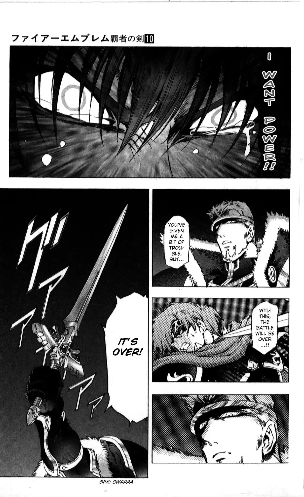 Fire Emblem Hasha no Tsuguri Chapter 39 26